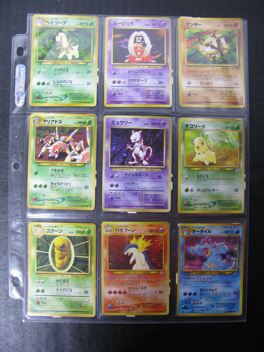 18 Japanese Pokemon Cards