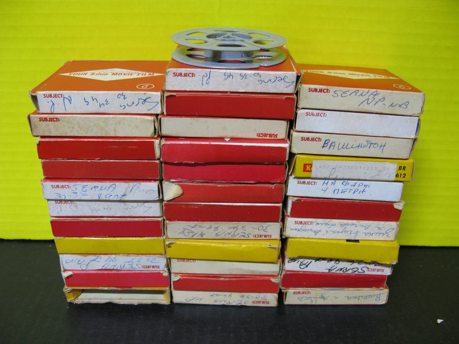 33 8mm Movie Films