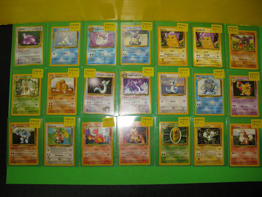 23 Pokemon Cards