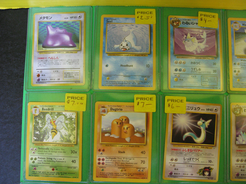 23 Pokemon Cards
