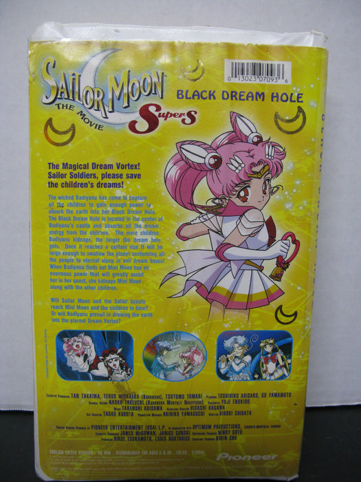 Sailor Moon The Movie Super S Black Dream Hole